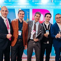 XI MOSCOW BREAST MEETING: Полный фотоотчёт